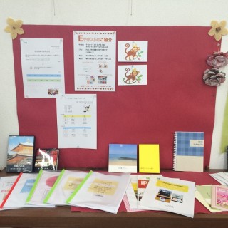 Eテキスト、ご紹介しています