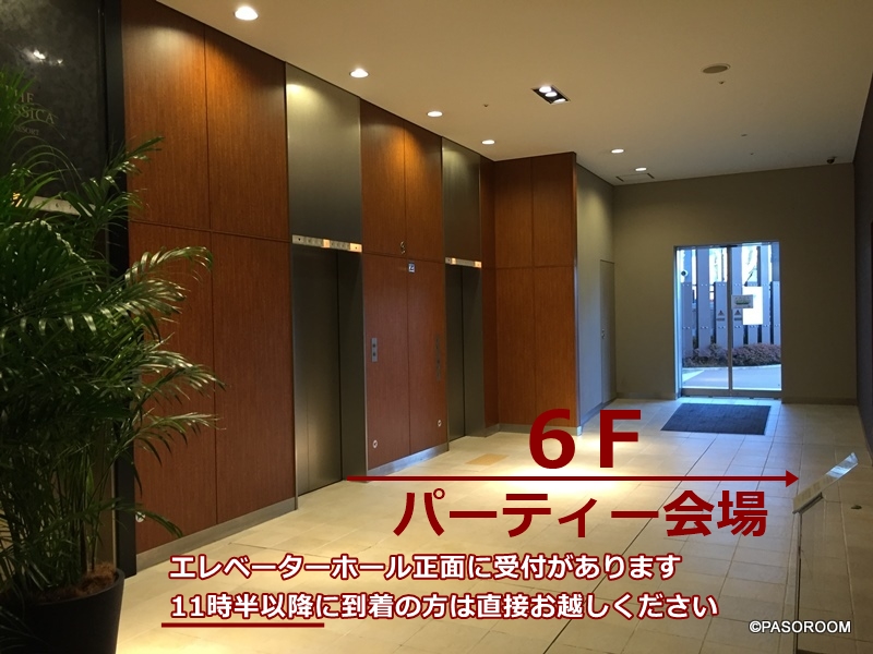1-6Fエレベーターホール
