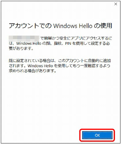 QRコードをパソコンで読み取る② u2013 横浜市戸塚区・泉区のパソコン