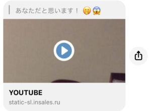 スパムメールの例